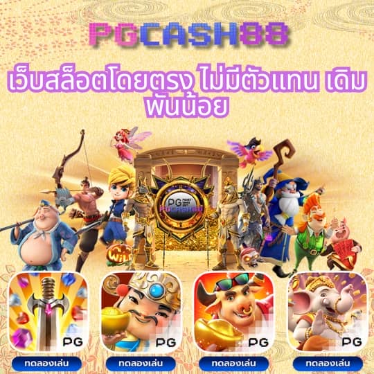 เครดิตฟรี50กดรับเอง