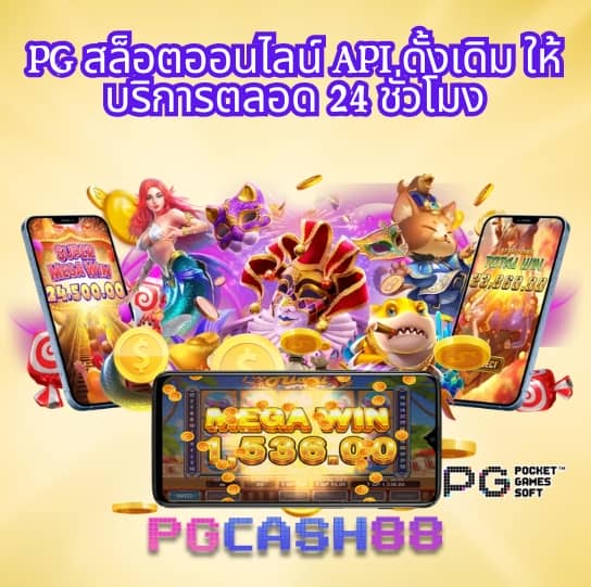 เครดิตฟรี50กดรับเอง